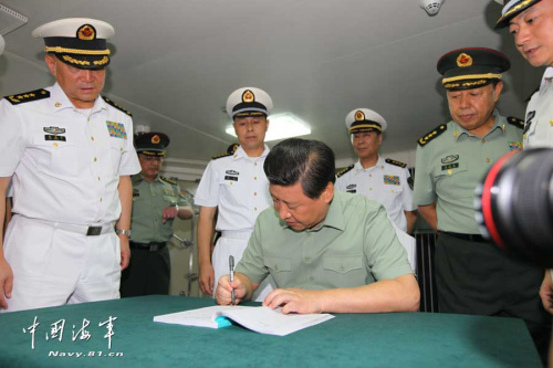 习近平主席改变中国的那些"主席令"