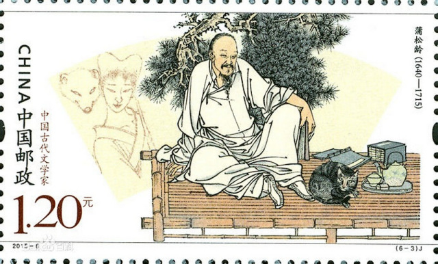 蒲松龄纪念馆：其人虽已没，千载有余情
