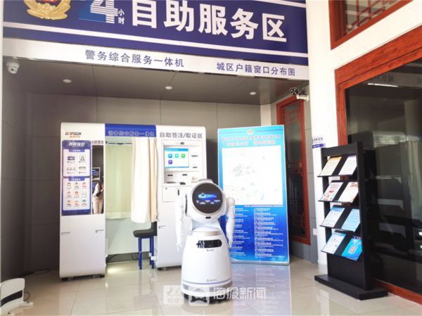 全国首个省级标准，山东城市如何更“智慧”