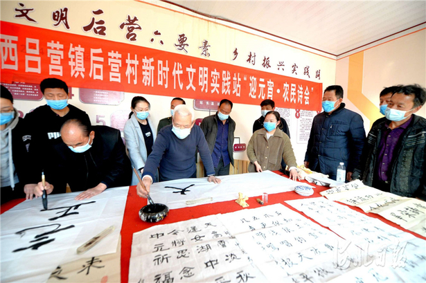 河北肥乡：农民诗会迎元宵