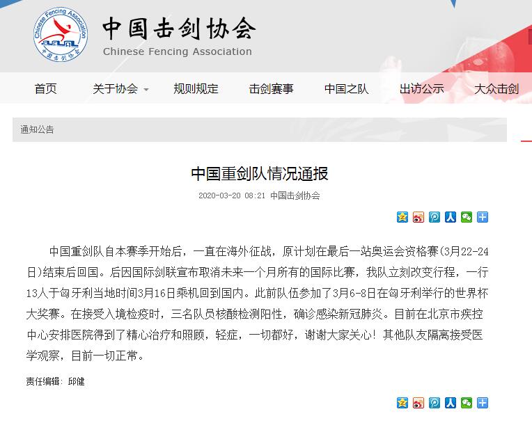 图片默认标题_fororder_QQ截图20200320092124
