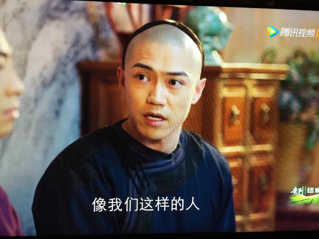 《那年花开》杜明礼身份曝光竟是太监也是周莹新哥