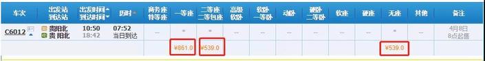 （大交通）高铁大环线来了!贵阳→重庆→成都→贵阳绕个圈只需7小时52分