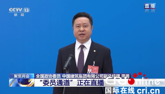 高质量共建“一带一路”怎么推进？代表委员：聚焦重点、多维度开放、项目质优_fororder_9500031_1_1_7279730e-35f0-4bf3-9586-626cd05649b8