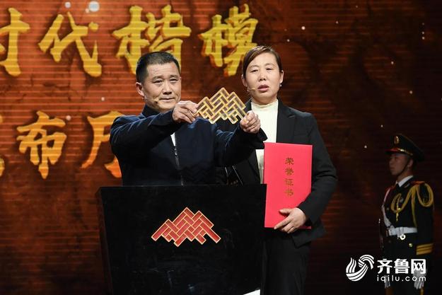 王成龙被追授“齐鲁时代楷模”称号