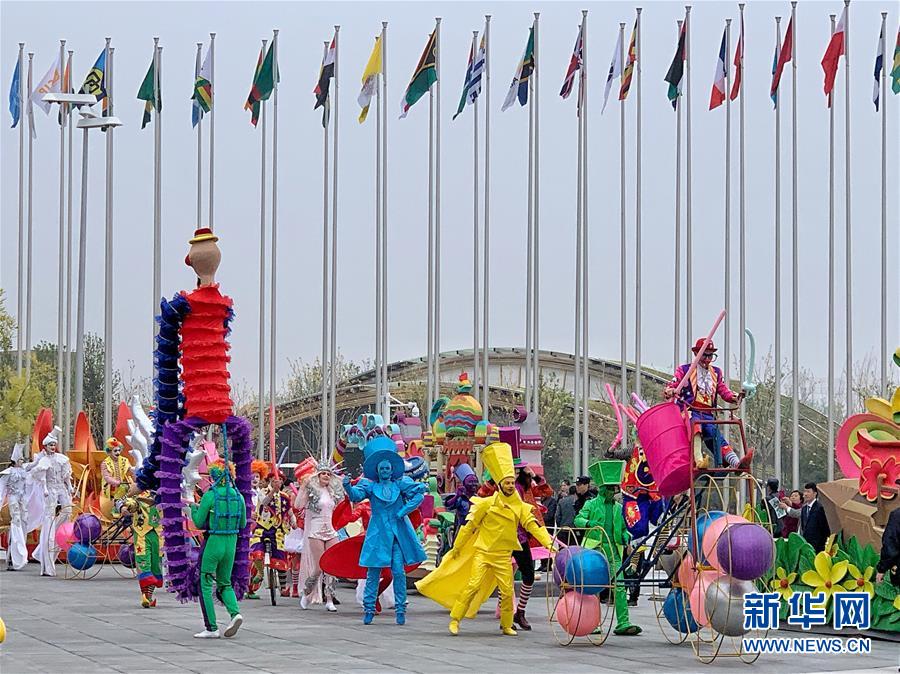 世园会开园活动丰富多彩