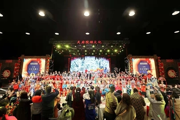 （转载）2021第四届天府院坝群众春晚上演