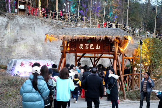 （转载）夜经济点亮四川巴山乡村旅游