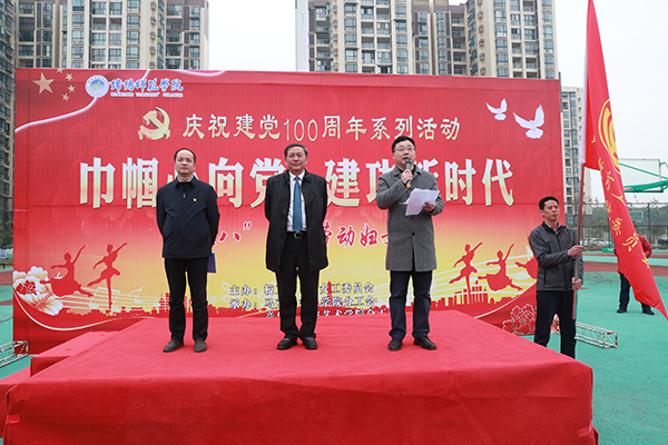 绵阳师范学院开展“巾帼心向党，建功新时代”三八节系列庆祝活动_fororder_活动现场-供图-绵阳师范学院