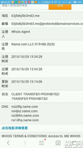 顾客不满唯品会公开声明：始终不承认售假缺乏诚意