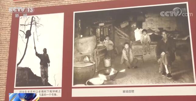 【奋斗百年路 启航新征程】家庭联产承包责任制 实现农村大发展