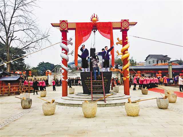 【区县联动】【潼南】潼南“双江碓窝”获世界纪录官方认证
