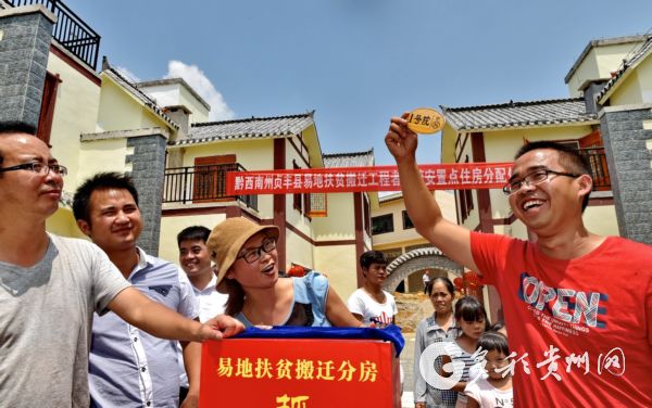 （社会）【贵州基层治理的市州实践巡礼·黔西南州篇】黔西南州的“新市民”