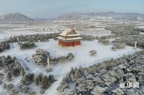 世界文化遗产清东陵雪后入画来