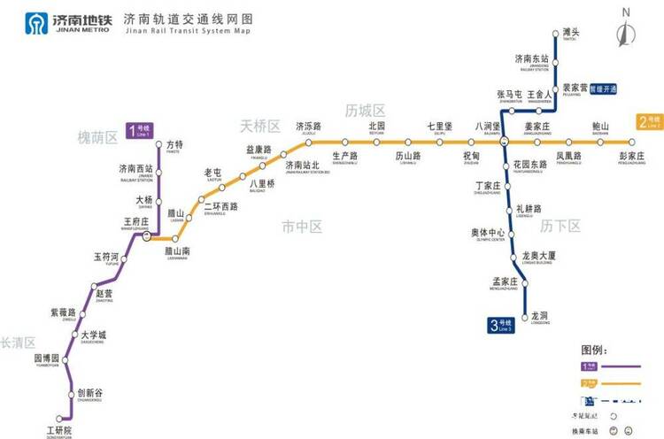 济南地铁2号线最新官宣！票价、发车时间都在这里