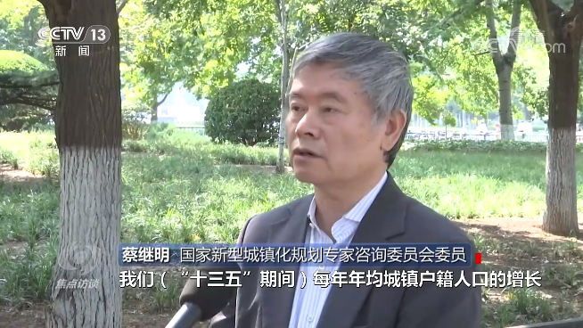 焦点访谈丨从“十三五”到“十四五” 新理念引领我国经济社会高质量发展