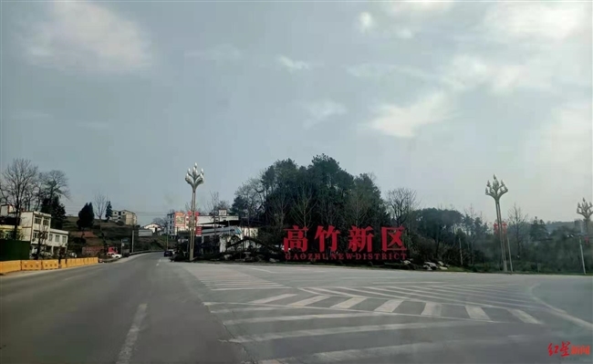 （转载）国内首个跨省域共建新区，就在川渝交界处!