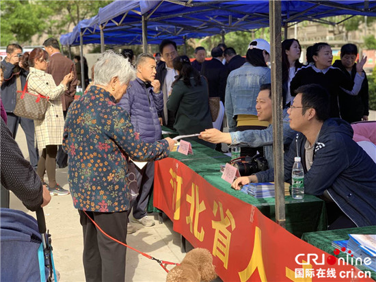 河北省人社系统开展“严厉打击社保领域欺诈骗保，维护社保基金安全”主题宣传活动