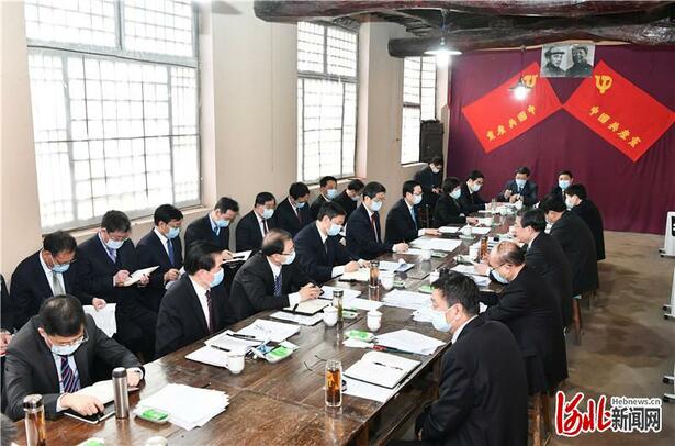王东峰在西柏坡主持召开省委理论学习中心组学习会议