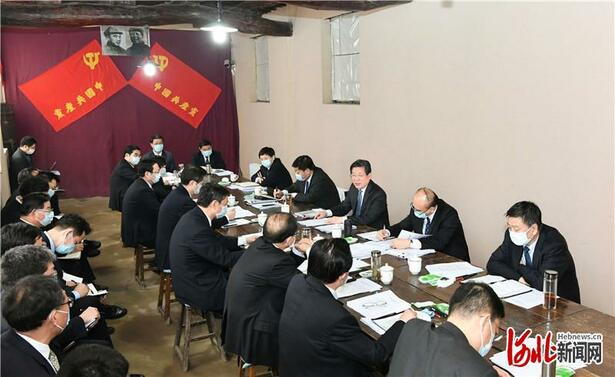 王东峰在西柏坡主持召开省委理论学习中心组学习会议