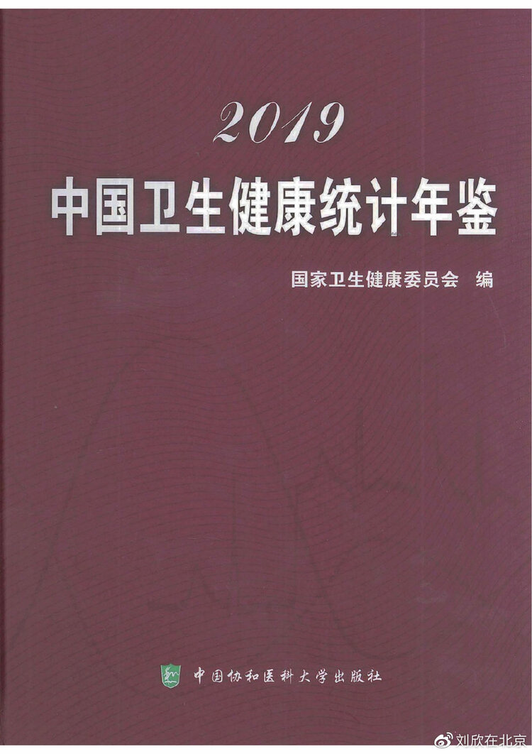CGTN主播刘欣专访美独立调查网站：新疆“种族灭绝”谎言是怎样炮制散布的？
