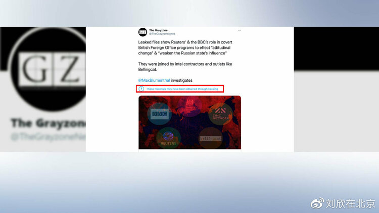 CGTN主播刘欣专访美独立调查网站：新疆“种族灭绝”谎言是怎样炮制散布的？