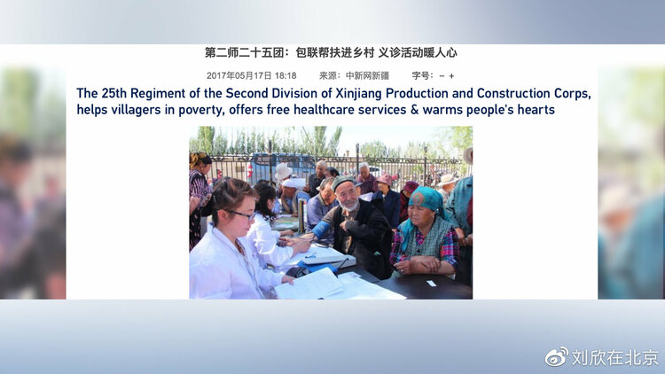 CGTN主播刘欣专访美独立调查网站：新疆“种族灭绝”谎言是怎样炮制散布的？