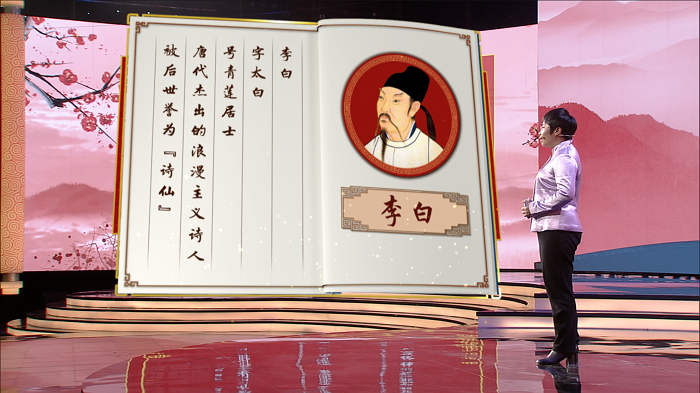 直挂云帆济沧海
