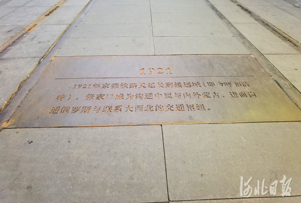 河北张家口：有滋有味有情怀尽在老火车步行街