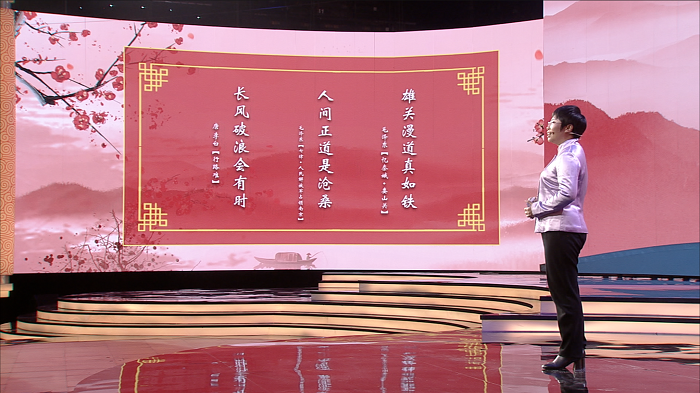 直挂云帆济沧海