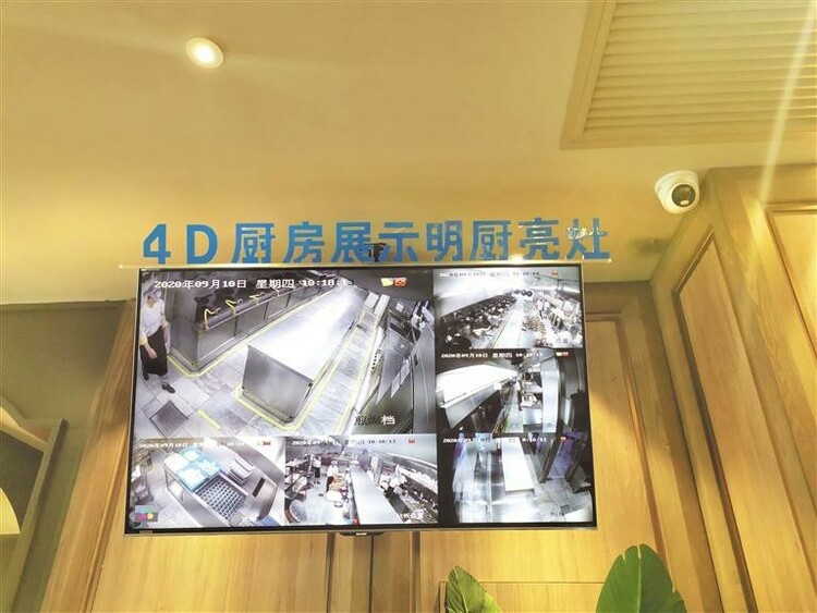 （中首）贵州：大力推进数字治理 快步迈入数字社会_fororder_234