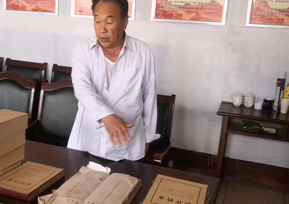 滨州无棣：一摞账本记录村庄70年，看账目中的村务“阳光”