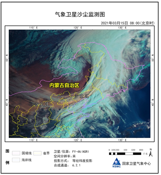 北方12省区市现沙尘 卫星观测沙尘面积达46.6万平方公里_fororder_1
