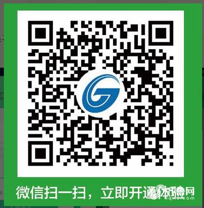 【科技-文字列表】【走遍山东-济南】9月20日起济南公交18路试点微信支付