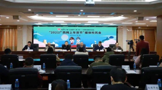 广西2900家工业企业“云”上拓市场 累计交易额约185亿元