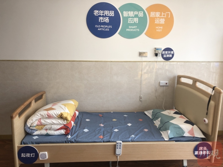 （转载）成都首个社区养老服务综合体启用 将带来这些便利