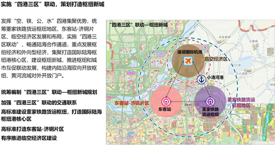 济南城市格局之变：“东强”新引擎 “新城”扬帆起