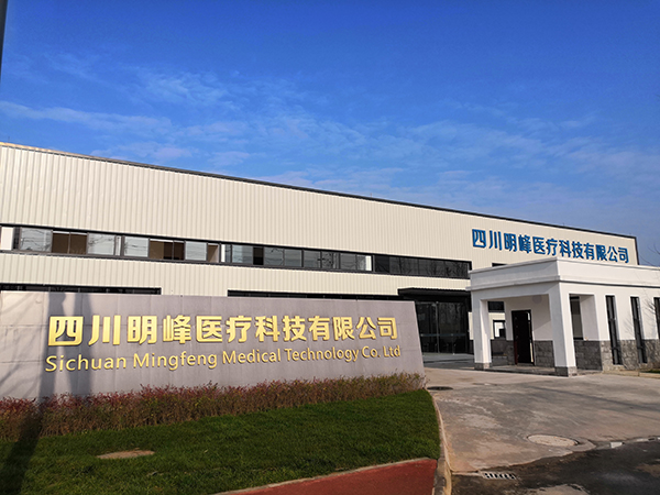 明峰医疗研制CT被认定为四川省重大技术装备省内首台套产品_fororder_微信图片_20210303174143
