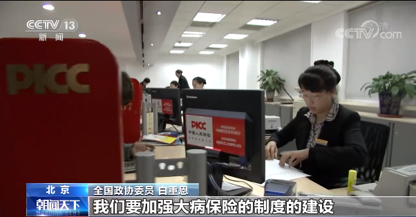 聚焦两会丨政协委员热议“十四五”如何开好局