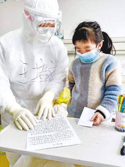 燕赵抗疫群英谱｜王培文：坚守到最后一名患者出院