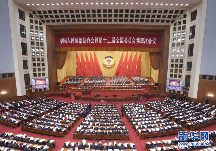 全国政协十三届四次会议在京开幕_fororder_222