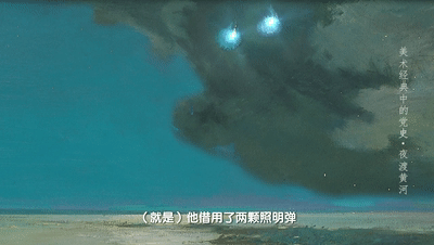 刘邓大军如何夜渡黄河？美术经典告诉你