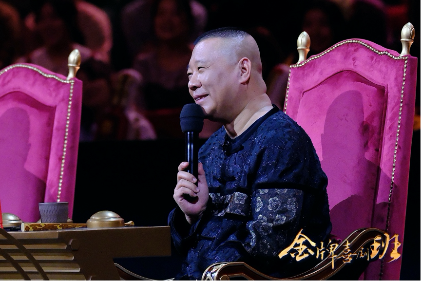 《金牌喜剧班》郭德纲即将开课，重现相声传统考验学员即兴能力_fororder_图片 8