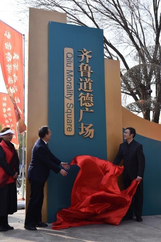 济南市学雷锋纪念日志愿者服务主题活动启动