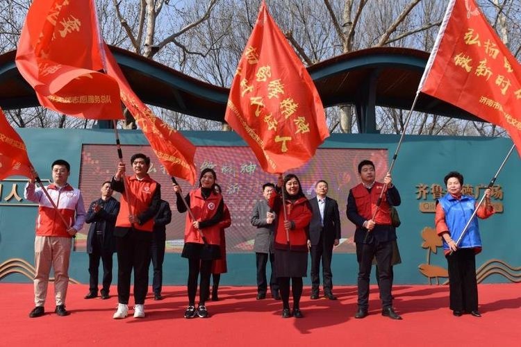 济南市学雷锋纪念日志愿者服务主题活动启动