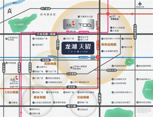 【急稿 3月5日需要发出 客户供稿】【房产资讯】龙湖·天曜“曜启”济南新样板