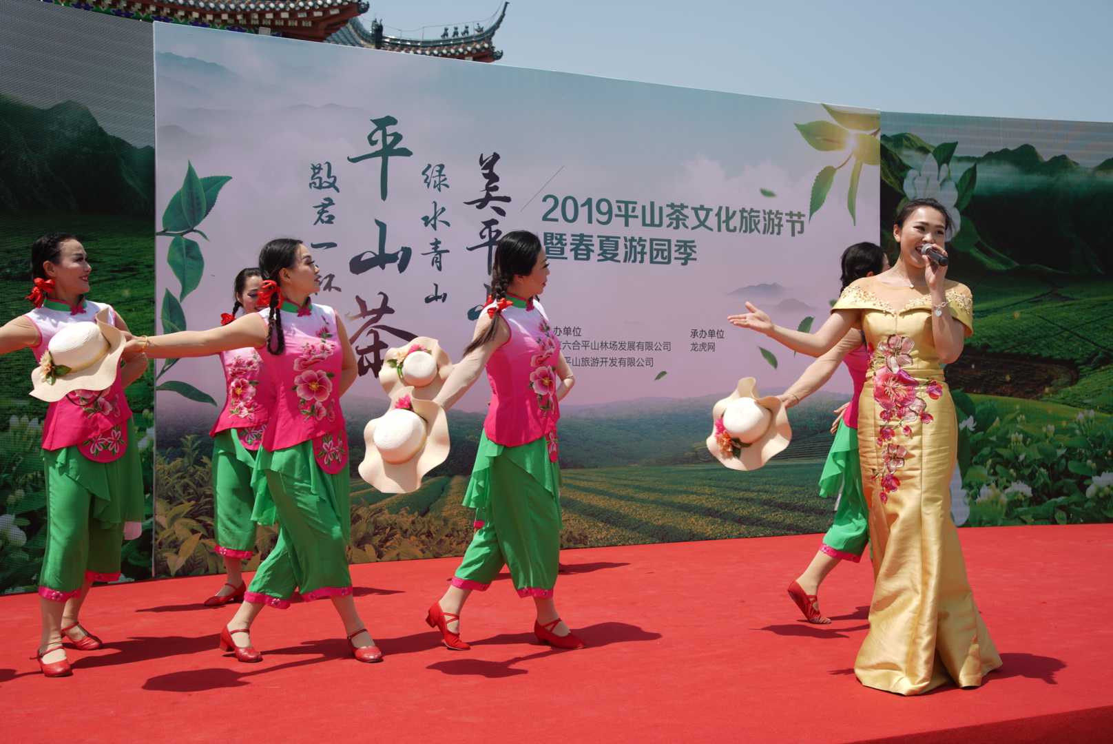 （供稿 旅游列表 三吴大地南京 移动版）2019平山茶春夏游园季活动开幕