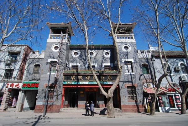 济南城市名片——百年老字号瑞蚨祥绸布店