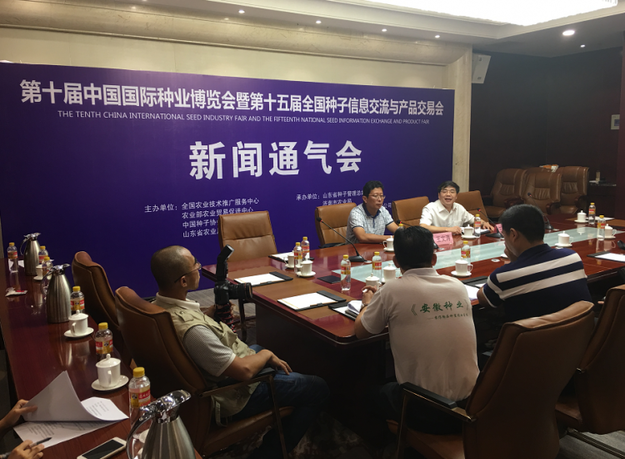 【齐鲁大地-文字列表】【走遍山东-济南】（页面标题）第十届中国国际种业博览会开幕（内容页标题）第十届中国国际种业博览会9月21日在济南开幕
