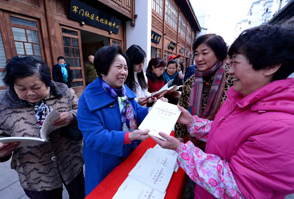 习近平治国有"数"